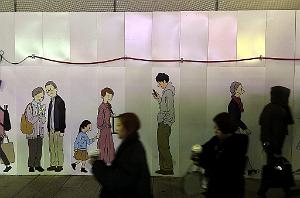 Nagoya - Retour a Nagoya- 184